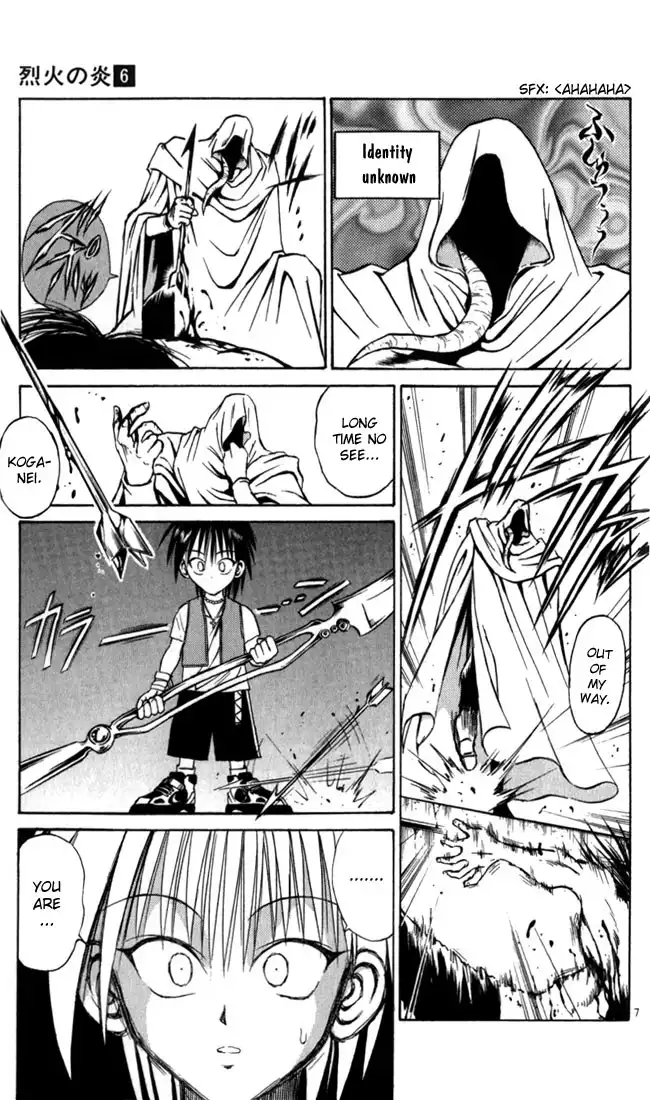 Flame of Recca Chapter 58 7